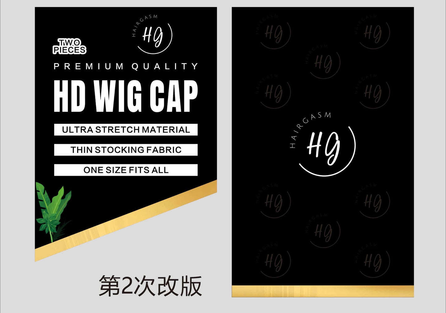 Hairgasm Home Care Tool Kit